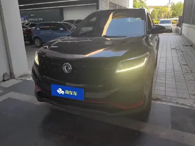Fengguang Fengguang 580