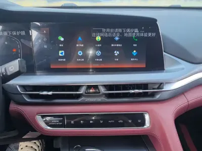 Changan 长安CS75PLUS