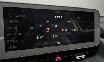 Hyundai Ioniq5