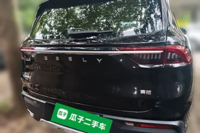 Geely Auto Haoyue