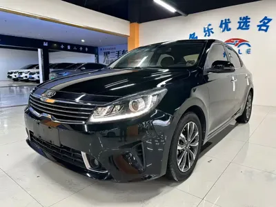 Kia Forte