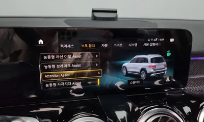 Mercedes-Benz GLB-Class