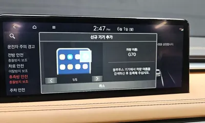 Genesis G70