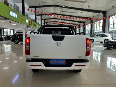 Great Wall Pao