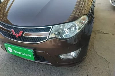 Wuling Hongguang