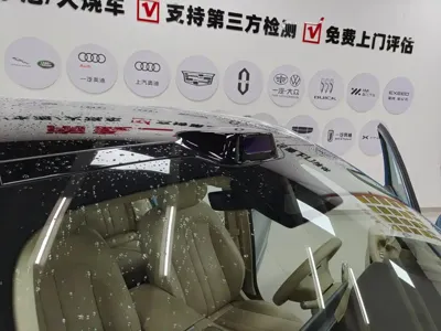 尚界 尚界H5