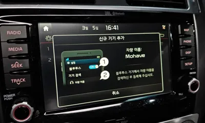 Kia Mohave