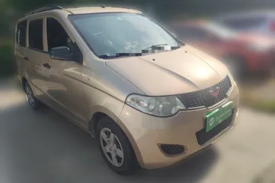 Wuling Hongguang