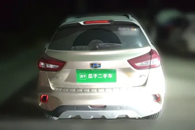 Geely Auto Vision X3