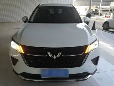Wuling Xingchen