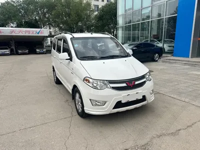 Wuling Hongguang