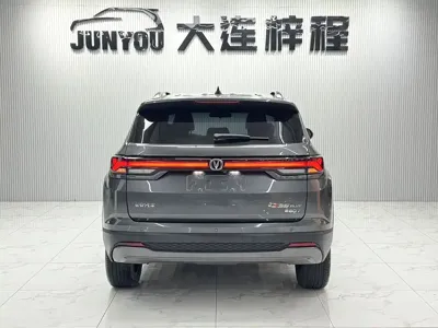 Changan CS35PLUS