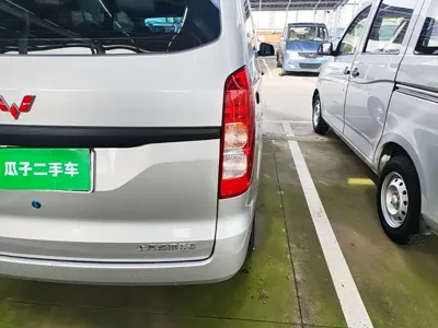 Wuling Hongguang V