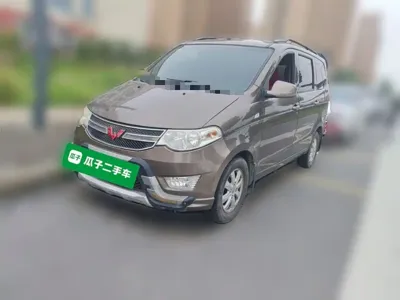 Wuling Hongguang