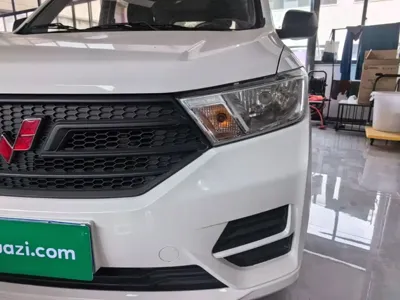 Wuling Hongguang