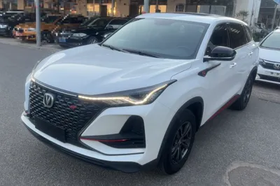 Changan CS75 Plus