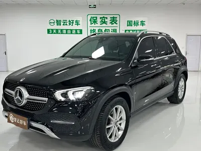 Mercedes-Benz 奔驰GLE(进口)