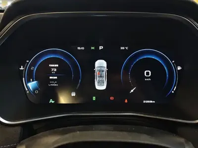 Geely Xingrui