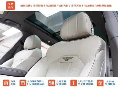 Bentley Bentayga