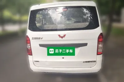 Wuling Rongguang V