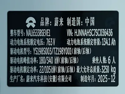 Nio ES8