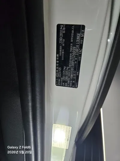 Hyundai Staria