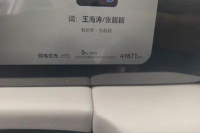 Hima AITO M5