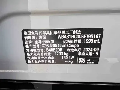 BMW 4 Series