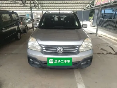 Fengdu MX6