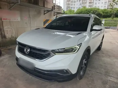 Aeolus AX7