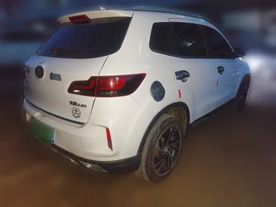 Bestune X40