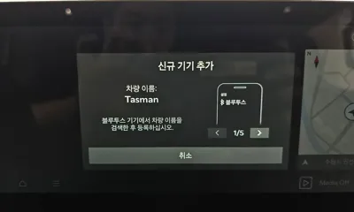Kia Tasman