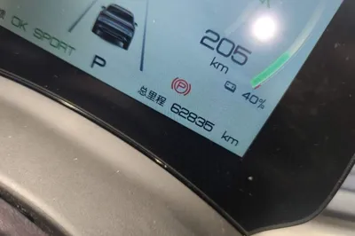 BYD Yuan Plus