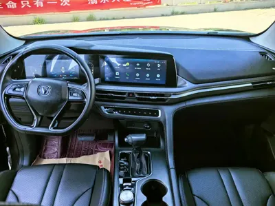 Changan 长安CS75PLUS