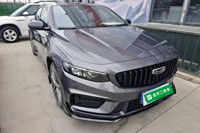 Geely Auto Preface