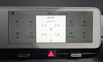 Hyundai Ioniq5