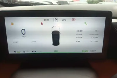 Dongfeng Aeolus L7 New Energy