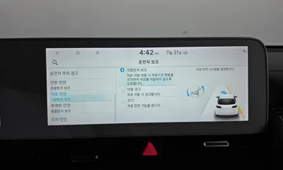 Hyundai Ioniq5