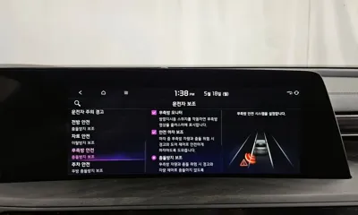 Kia K8