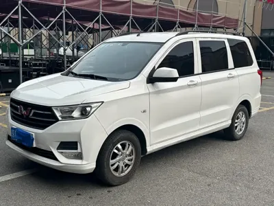 Wuling Hongguang