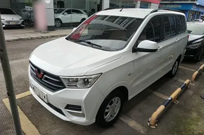 Wuling Hongguang