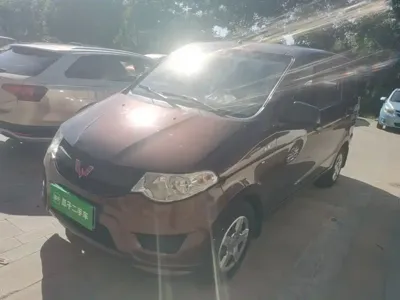 Wuling Hongguang