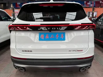 Jetour X70 Plus