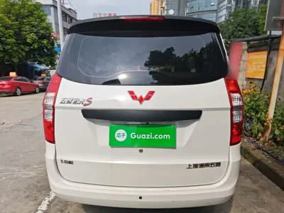 Wuling Hongguang