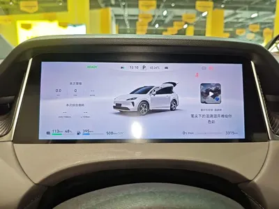 尚界 尚界H5