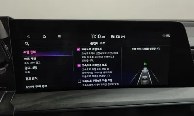 Kia K8