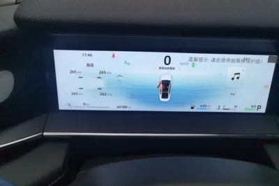 Geely Auto Preface