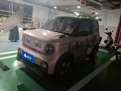 Galaxy Panda