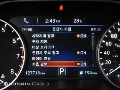 Nissan Maxima