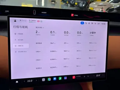 Xiaomi 小米YU7